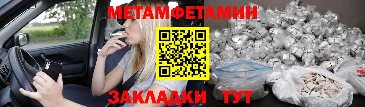 Сосновый Бор  АМФ 98%  Вход с VPN 