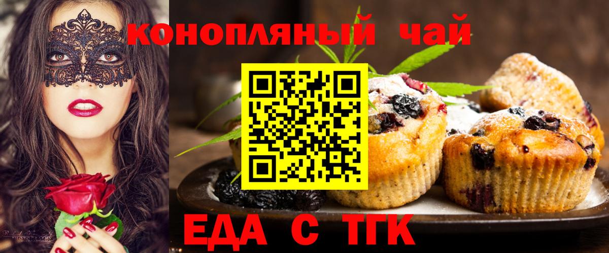 Сосновый Бор  Canna-Cookies марихуана  Вход с VPN 