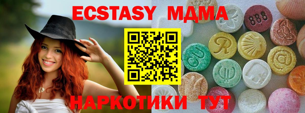 Экстази louis Vuitton Сосновый Бор