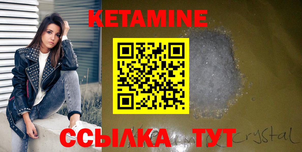 Сосновый Бор  Бошки Шишки  Вход с VPN  NBOMe  Гашиш  Альфа ПВП СК   Мефедрон  