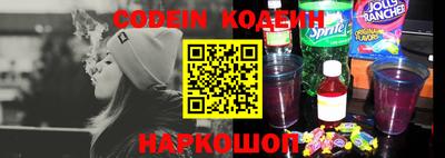 первитин Шелехов