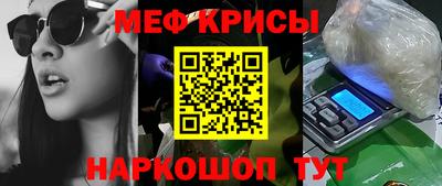 2c-b Чебаркуль