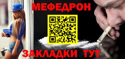 стаф Шебекино