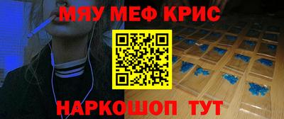 2c-b Чебаркуль