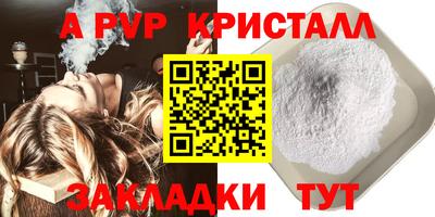 таблы Шахты