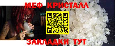 первитин Шелехов