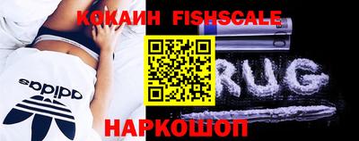 первитин Шелехов