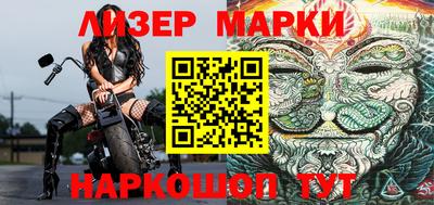стаф Шебекино