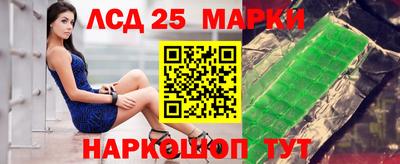 стаф Шебекино