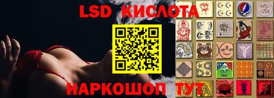 2c-b Чебаркуль