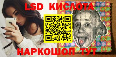 2c-b Чебаркуль