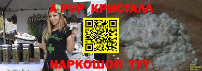 твердый Чапаевск