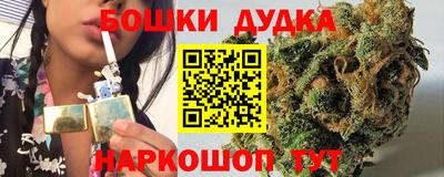 таблы Шахты