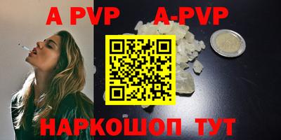 твердый Чапаевск