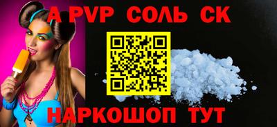 таблы Шахты