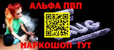 первитин Шелехов