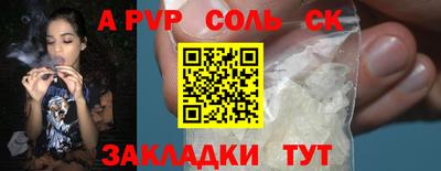 apvp Чебоксары