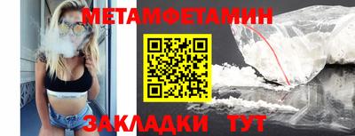 2c-b Чебаркуль