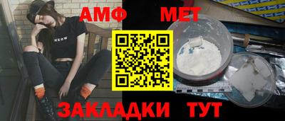 2c-b Чебаркуль