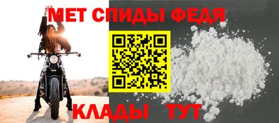 таблы Шахты