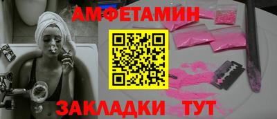 2c-b Чебаркуль