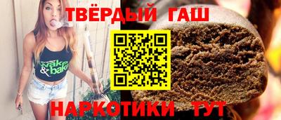 таблы Шахты