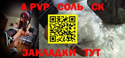 2c-b Чебаркуль