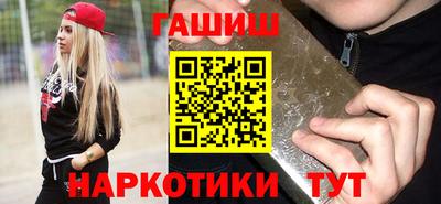 первитин Шелехов