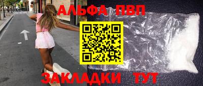 стаф Шебекино