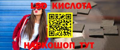 2c-b Чебаркуль