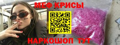 первитин Шелехов