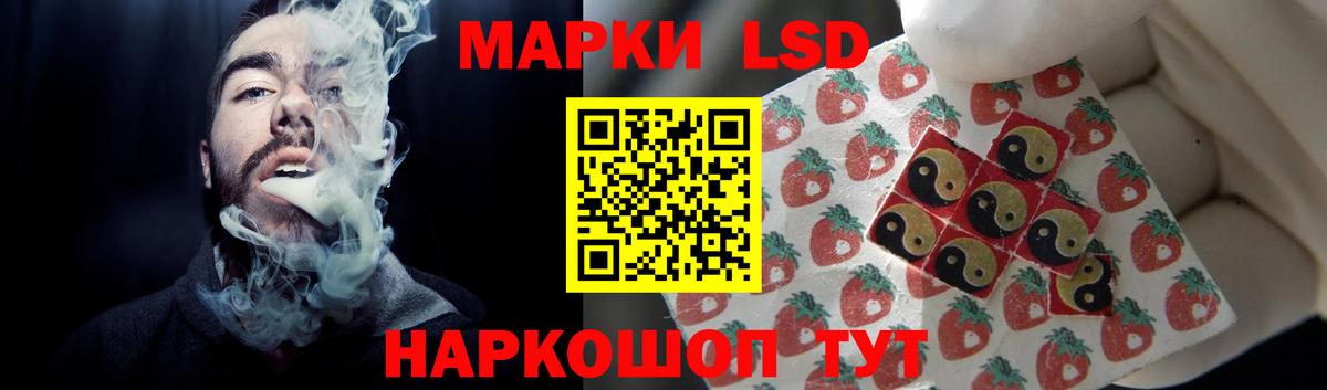 Сосновый Бор  ЛСД экстази ecstasy  LSD-25 экстази кислота  Вход с VPN 