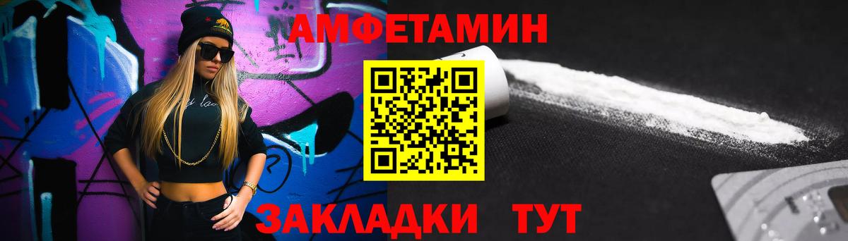 APVP Сосновый Бор