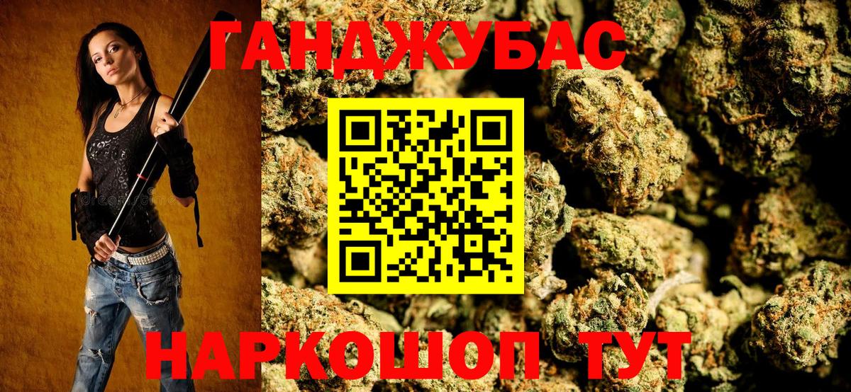 Канабис гибрид  Конопля семена  Сосновый Бор  Вход с VPN  Конопля VHQ 